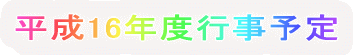 16Nxs\